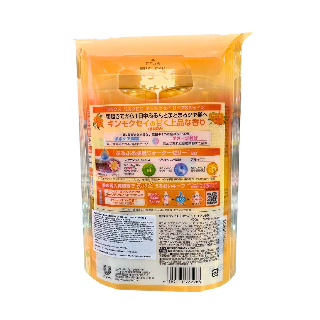 Lux Bath Glow Osmanthus Repair & Shine Shampoo & Conditioner 400g+400g
