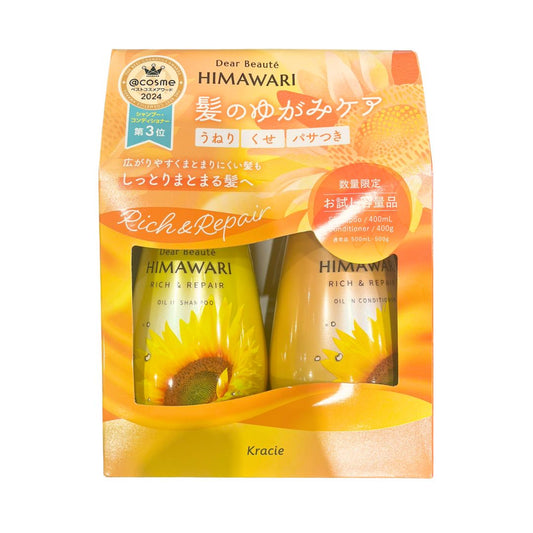 Dear Beaute Trial Pair Set (R&R) / Shampoo & Conditioner 400ml+400ml