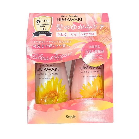 Dear Beaute Trial Pair Set (G&R) / Shampoo & Conditioner 400ml+400ml