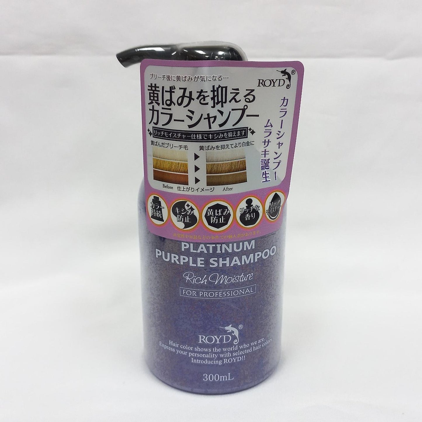 COLOUR SHAMPOO (COLOUR SHAMPOO PURPLE) 300ml