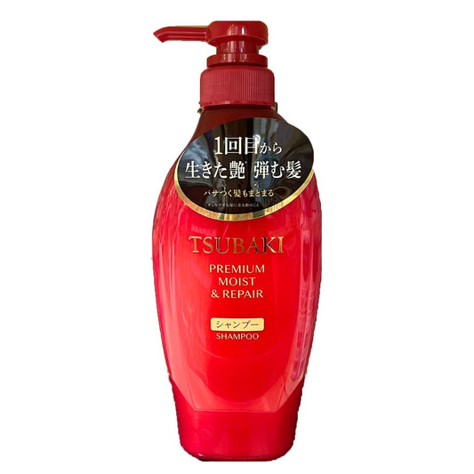 TSUBAKI PREMIUM MOIST & REPAIR SHAMPOO / SHAMPOO 450ml