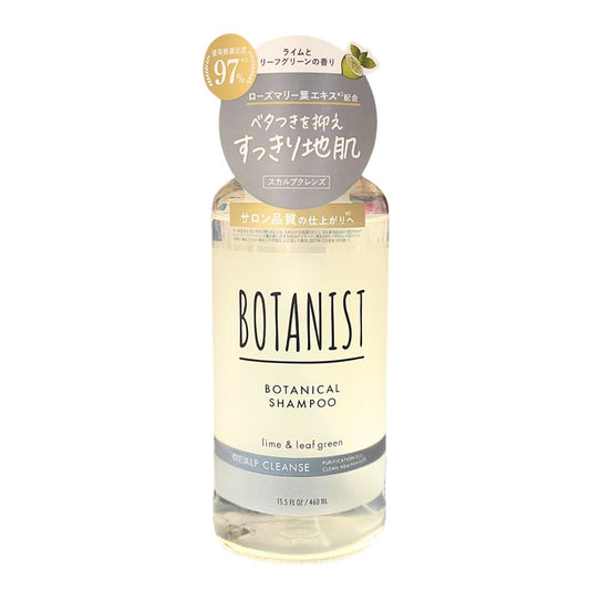 BOTANIST BOTANICAL SHAMPOO (SCALP CLEANSE) LIME & LEAF GREEN / SHAMPOO 460ml