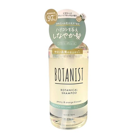 BOTANIST BOTANICAL SHAMPOO (BOUNCY VOLUME) PEONY & ORANGE BLOSSOM / SHAMPOO 460ml