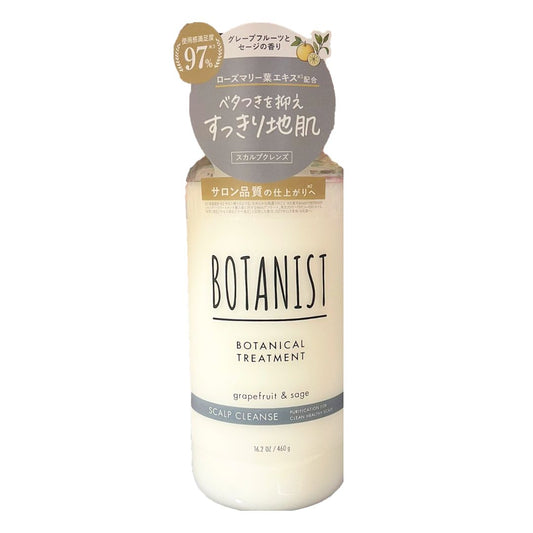 BOTANIST BOTANICAL TREATMENT (SCALP CLEANSE) GRAPEFRUIT & SAGE / HAIR TREATMENT 460g