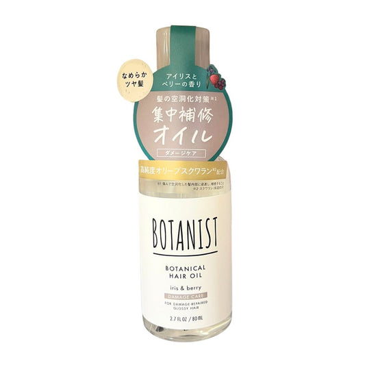 BOTANIST BOTANICAL HAIR OIL (DAMAGE CARE) IRIS & BERRY / HAIR TREATMENT 80ml