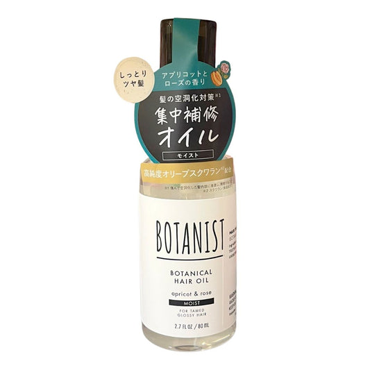 BOTANIST BOTANICAL HAIR OIL (MOIST) APRICOT & ROSE / HAIR TREATMENT 80ml