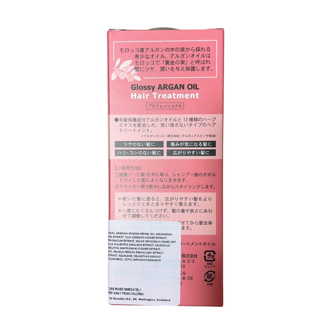 Glossy Argan Oil Treatment / Hair Treatment 120Ml