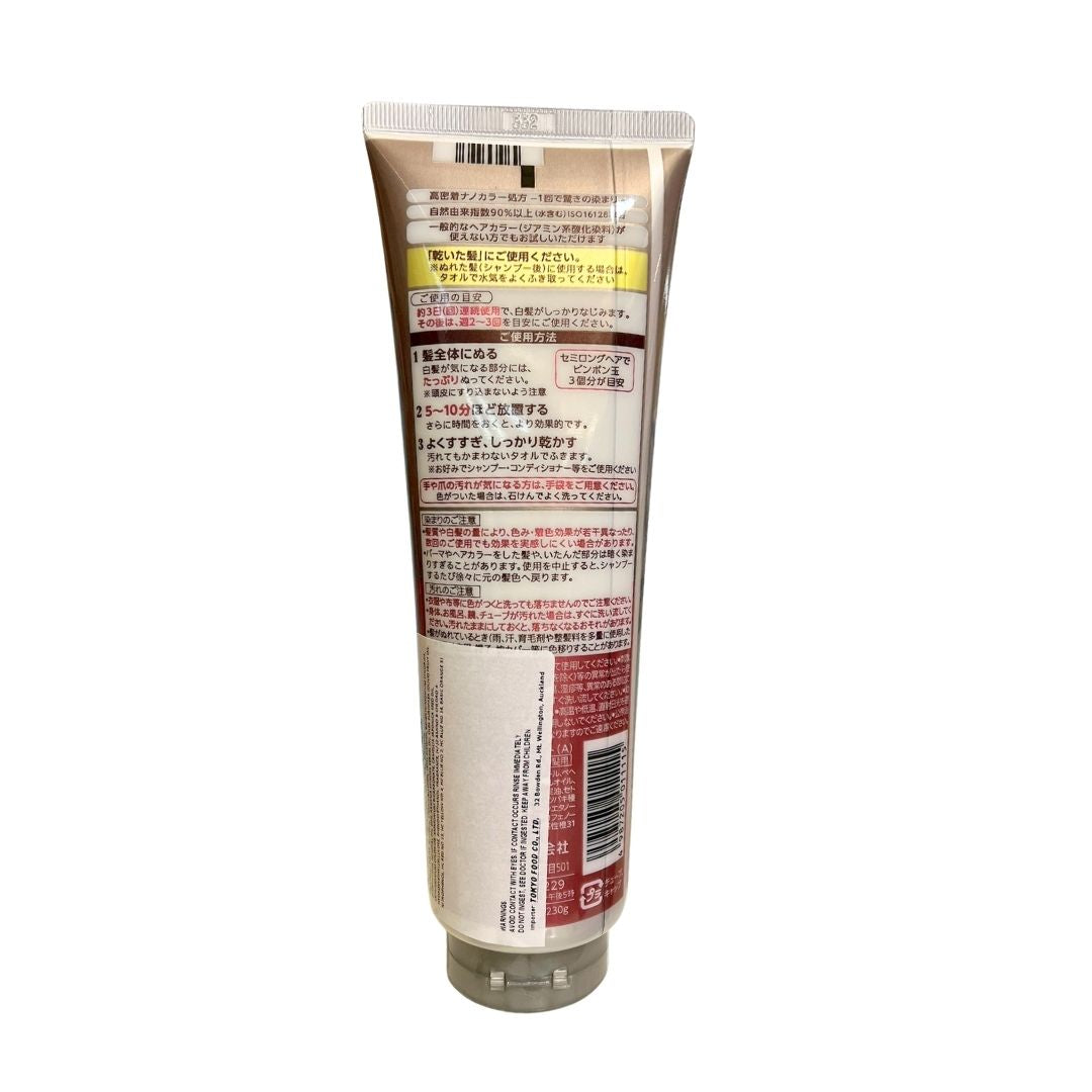 CIELO COLOUR TREATMENT NATURAL BROWN   / GRAY HAIR COLOUR TREATMENT 230g