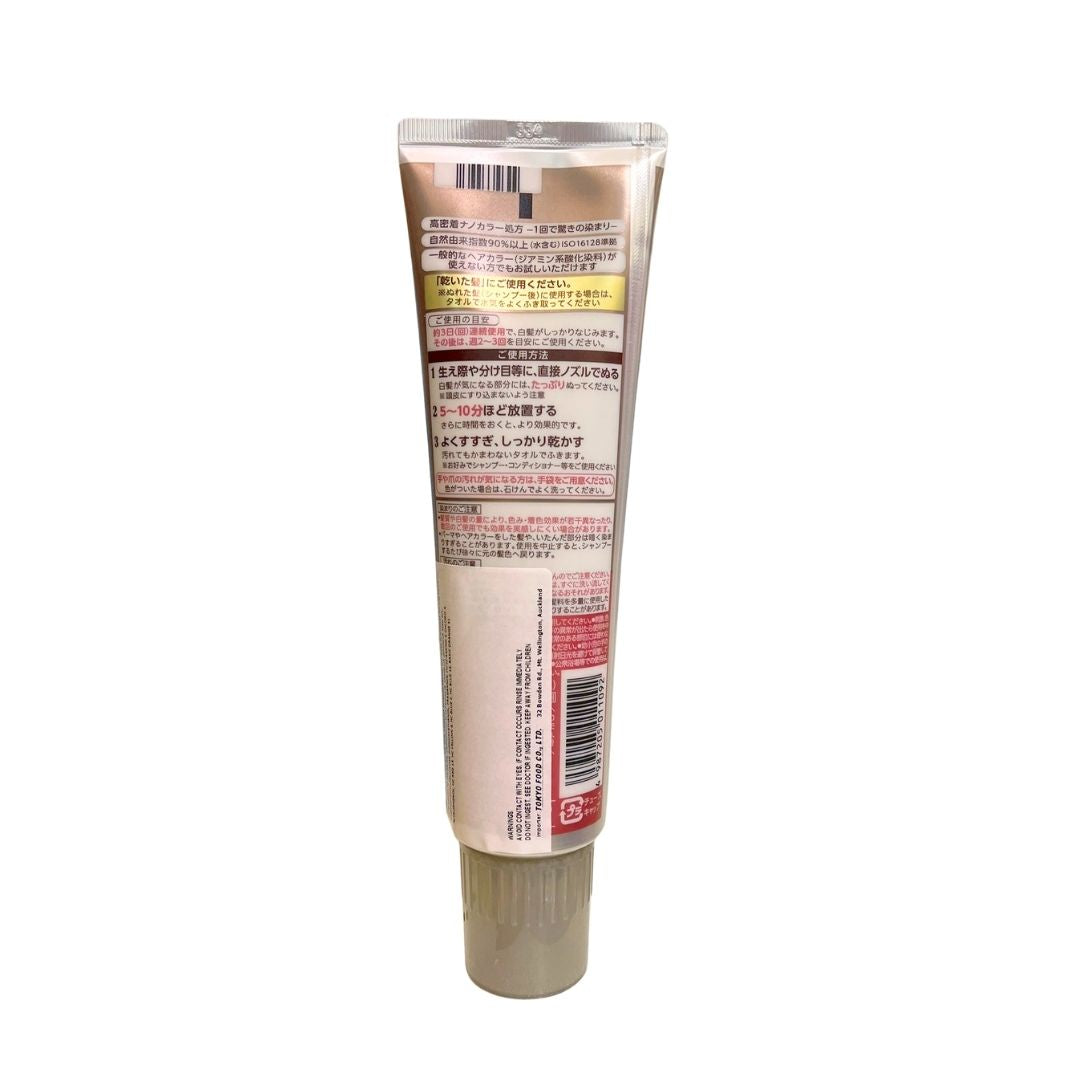 CIELO COLOUR TREATMENT ROOT TOUCH UP NATURAL BROWN   / GRAY HAIR COLOUR TREATMENT 140g