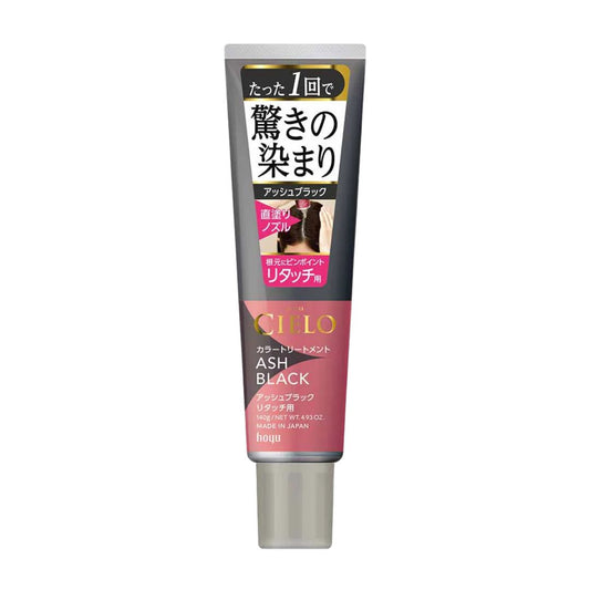 Cielo Colour Treatment Root Touch Up Ash Black / Gray Hair Colour Treatment 140G
