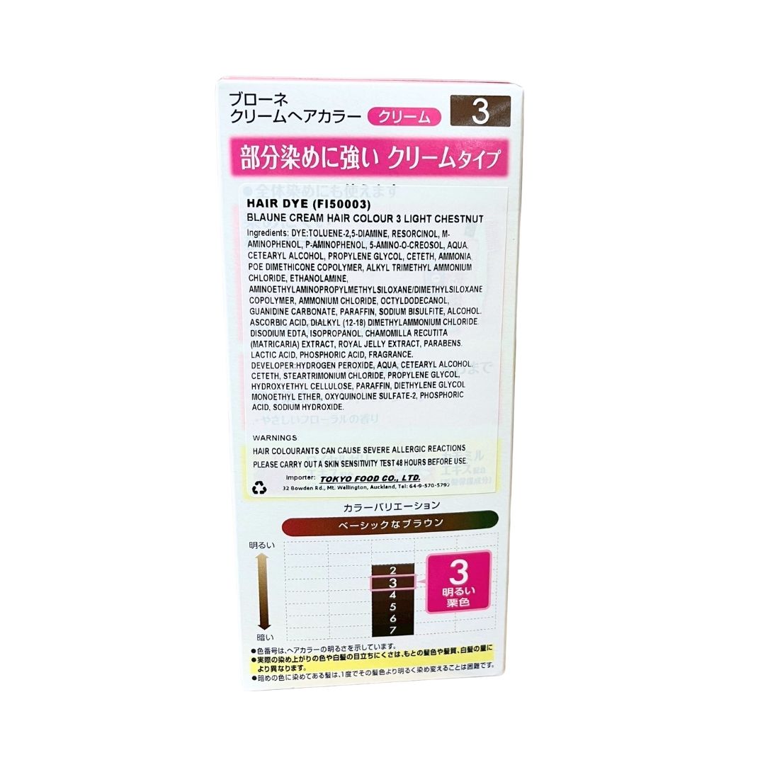 BLAUNE CREAM HAIR COLOUR 3 LIGHT CHESTNUT COLOUR / HAIR DYE 80g