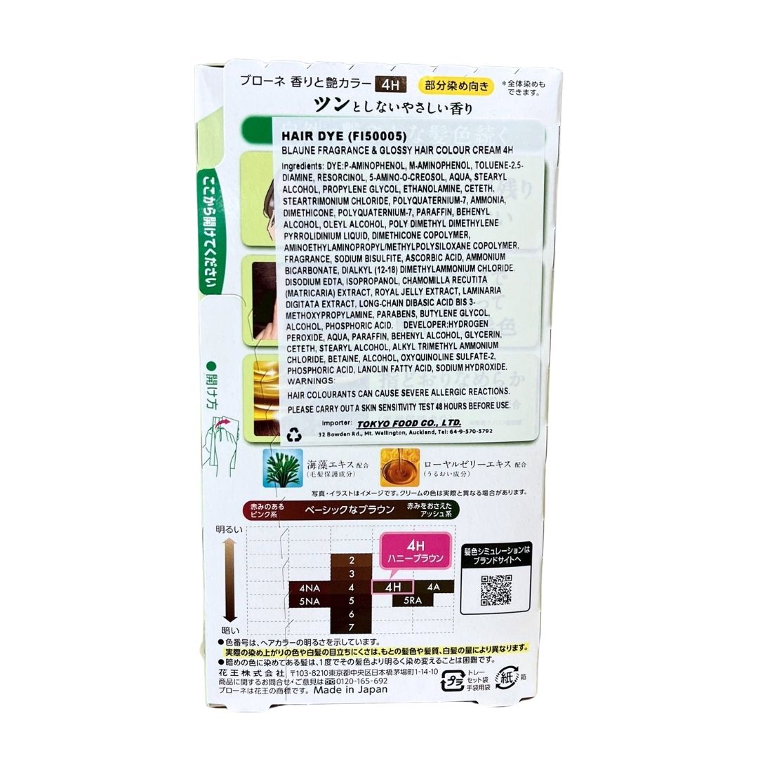 BLAUNE FRAGRANCE & GLOSSY HAIR COLOUR CREAM 4H / HAIR DYE 80g
