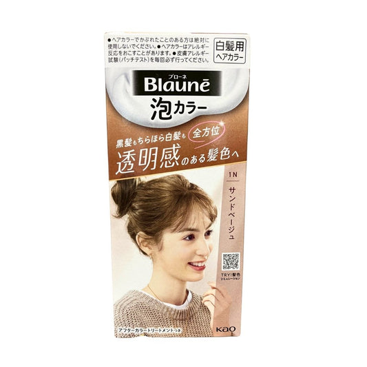 BLAUNE FOAM HAIR COLOUR 1N SAND BEIGE / HAIR DYE 108ml