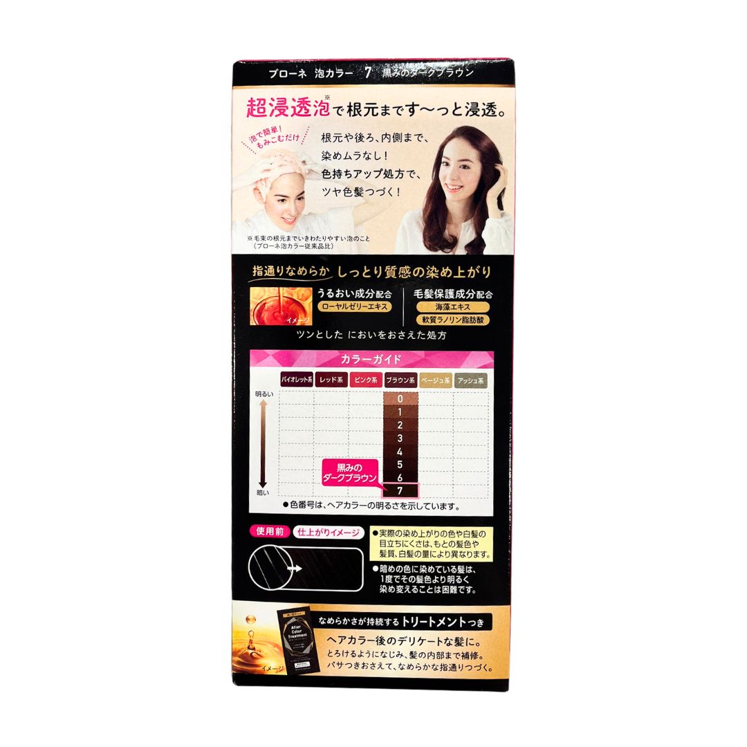 Blaune Foam Hair Colour 7 Dark Brown / Hair Dye 108Ml