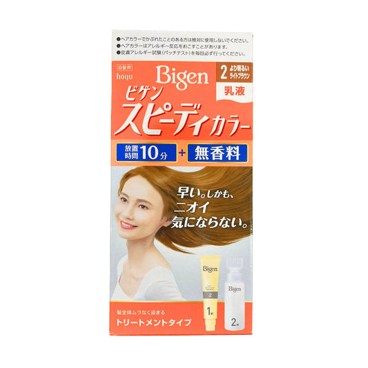 Bigen Speedy Colour Lotion 2 Bright Light Brown / Hair Colour 40G+60ml