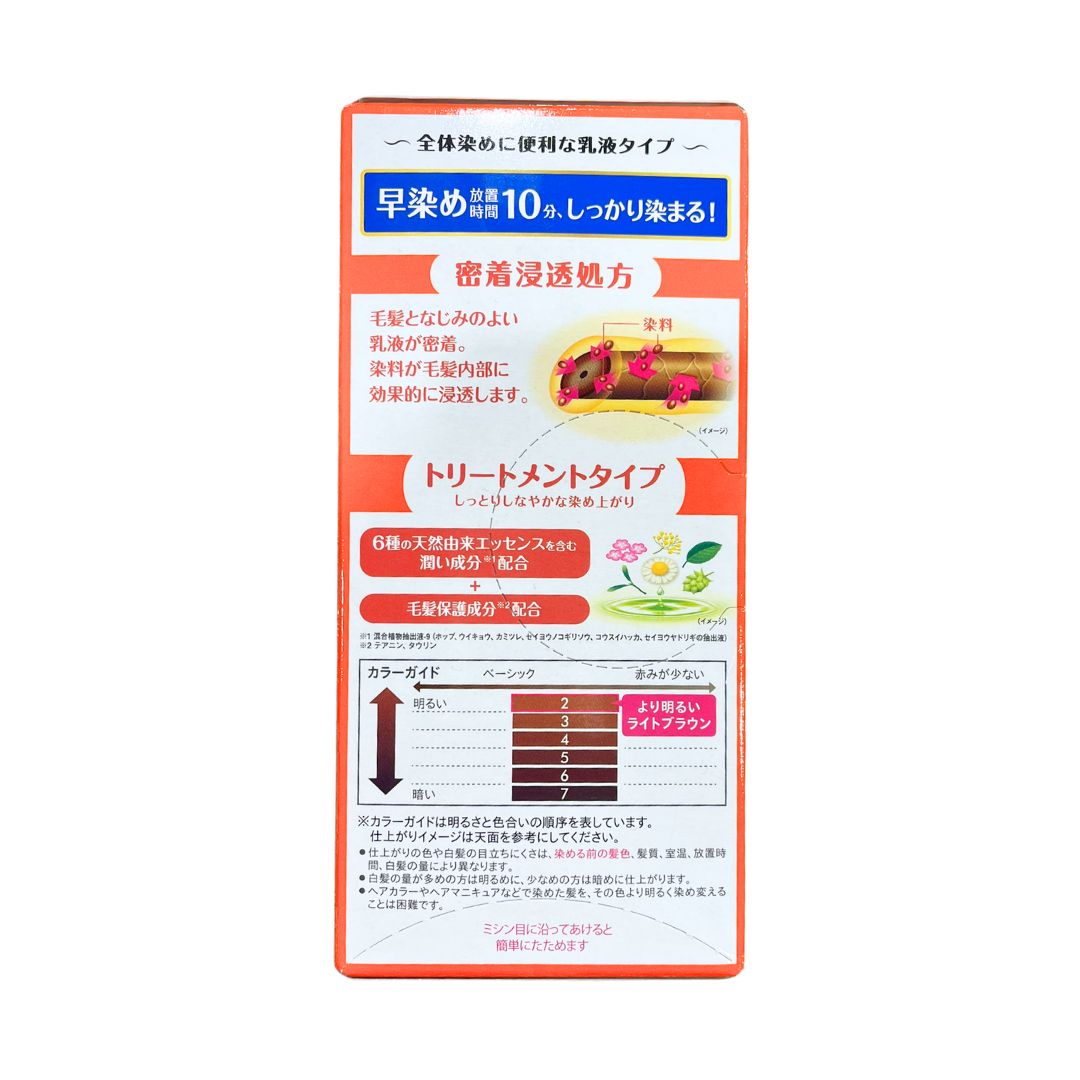 Bigen Speedy Colour Lotion 2 Bright Light Brown / Hair Colour 40G+60ml