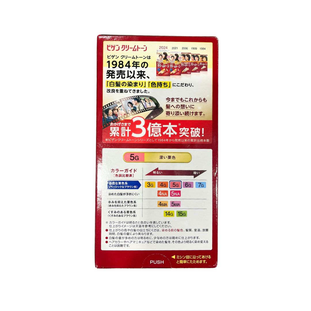 Bigen Cream Tone 5G Deep Chestnut Brown / Hair Colour 40G+40g