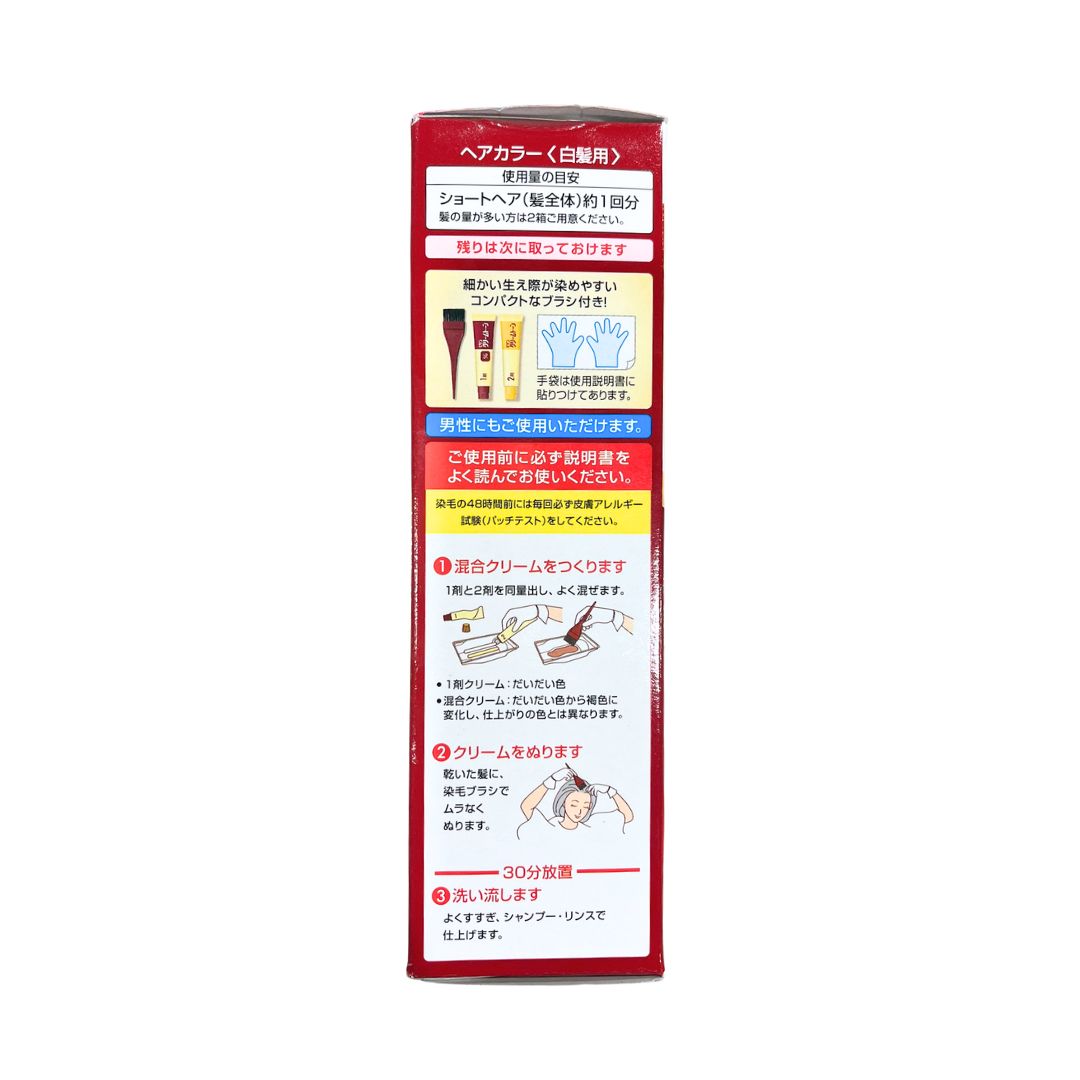 Bigen Cream Tone 5G Deep Chestnut Brown / Hair Colour 40G+40g