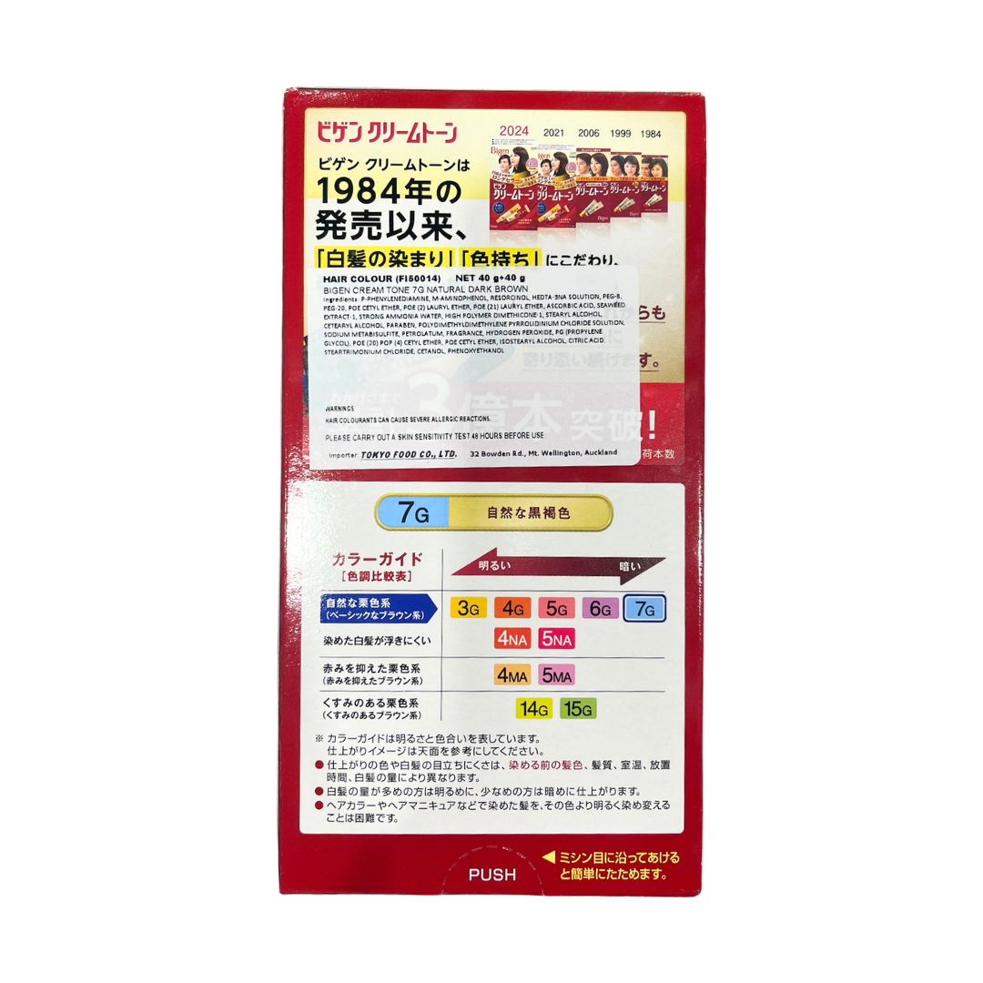 Bigen Cream Tone 7G Natural Dark Brown / Hair Colour 40G+40g