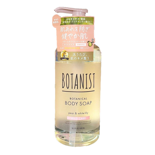 BOTANIST BOTANICAL BODY SOAP (MILD CARE) PEAR & WHITE LILY / BODY WASH 490ml