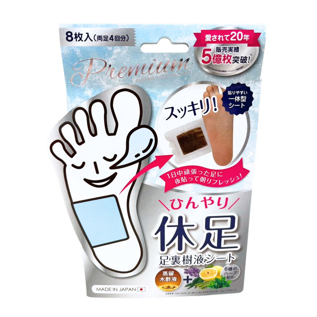 PAMPERFEET PREMIUM DETOX AROMA FOOT PADS - COOL HERBS / FOOT CARE 8sheets