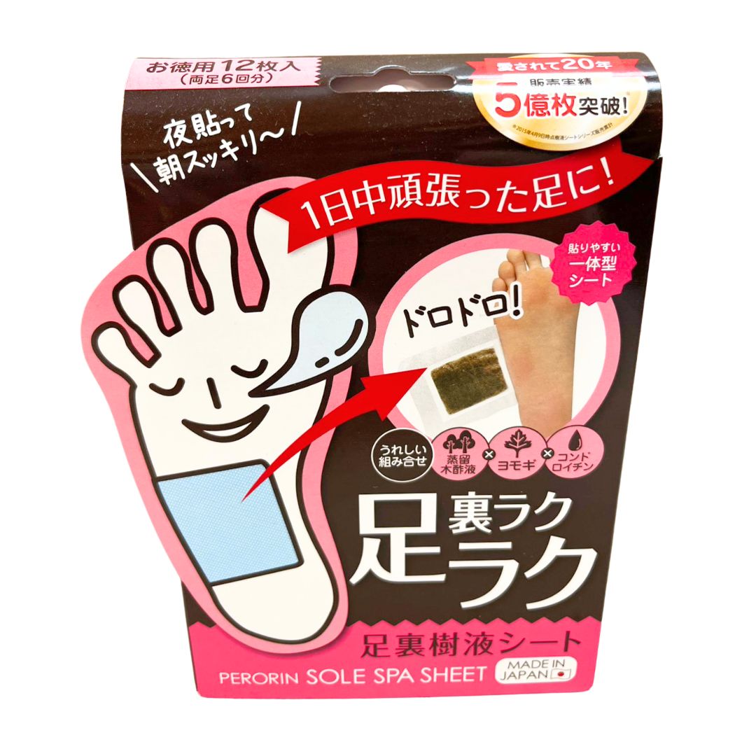 PAMPERFEET DETOX AROMA FOOT PADS - BASIC / FOOT CARE 12sheets