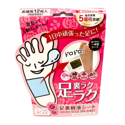 PAMPERFEET DETOX AROMA FOOT PADS - ROSE / FOOT CARE 12sheets