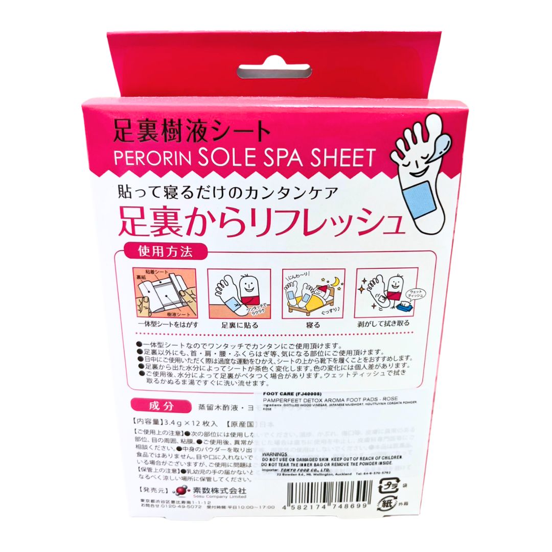 PAMPERFEET DETOX AROMA FOOT PADS - ROSE / FOOT CARE 12sheets
