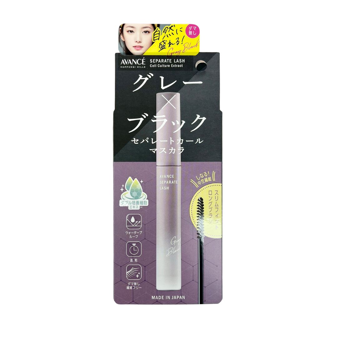Avance Separate Lash Mascara Grey Black 7.7G