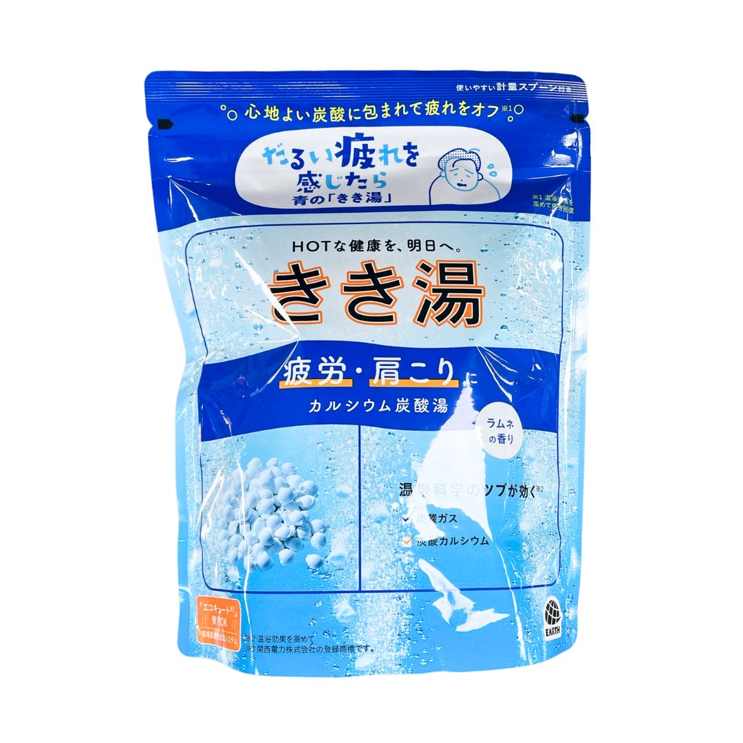 Kikiyu Calcium Carbonated Bath Salts / Bath Soak 360G