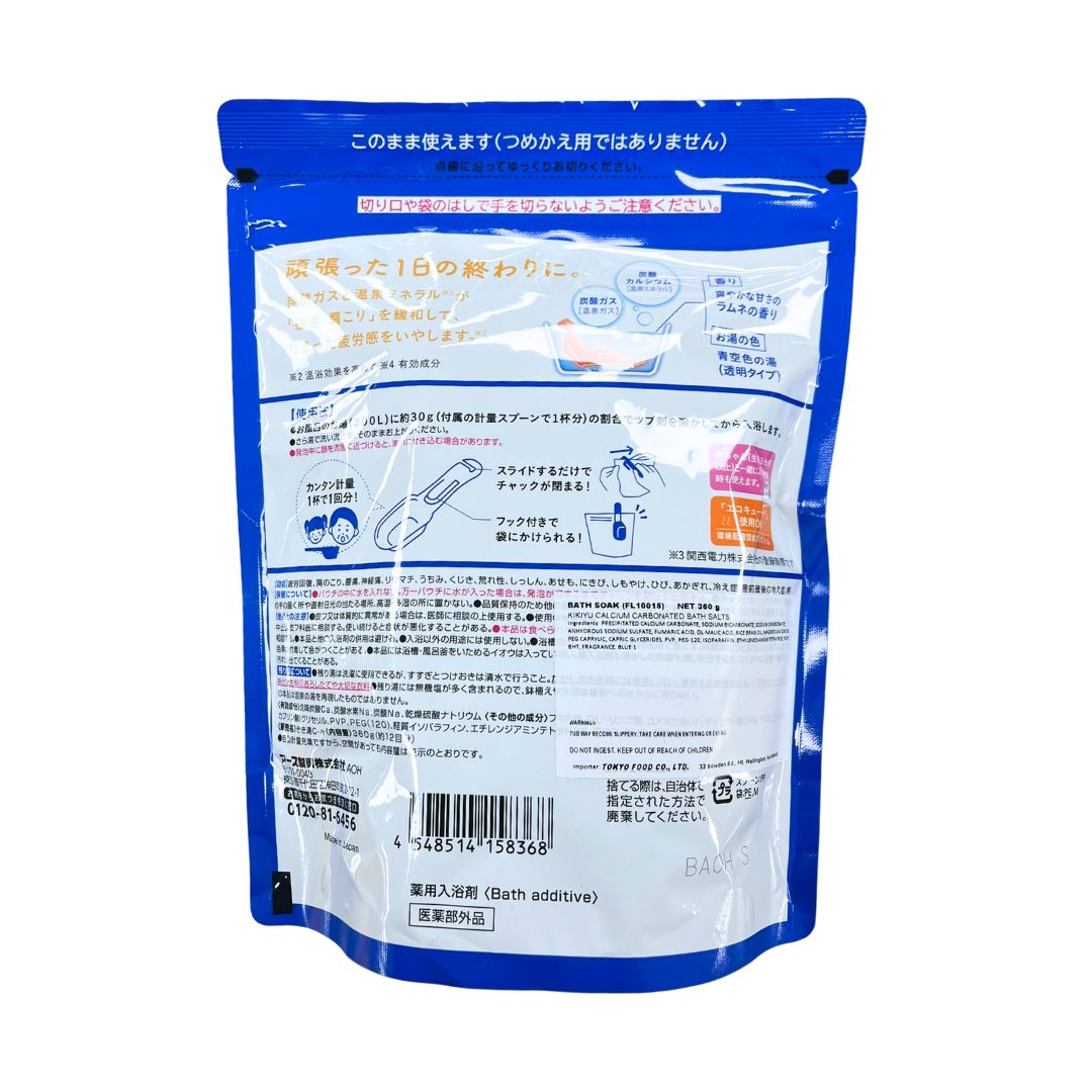 Kikiyu Calcium Carbonated Bath Salts / Bath Soak 360G
