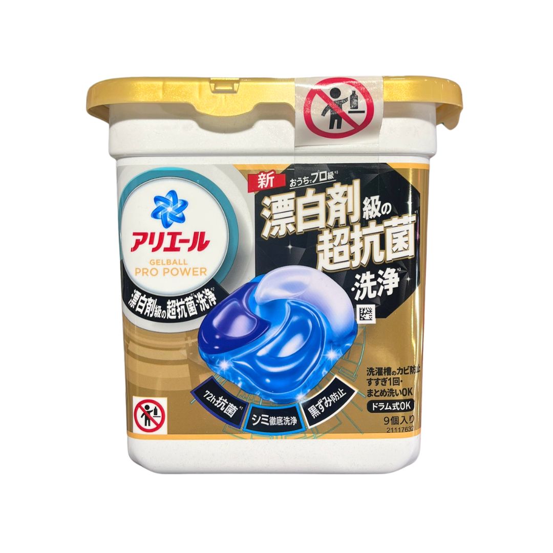 Ariel Gel Ball Pro Power / Laundry Detergent 9P
