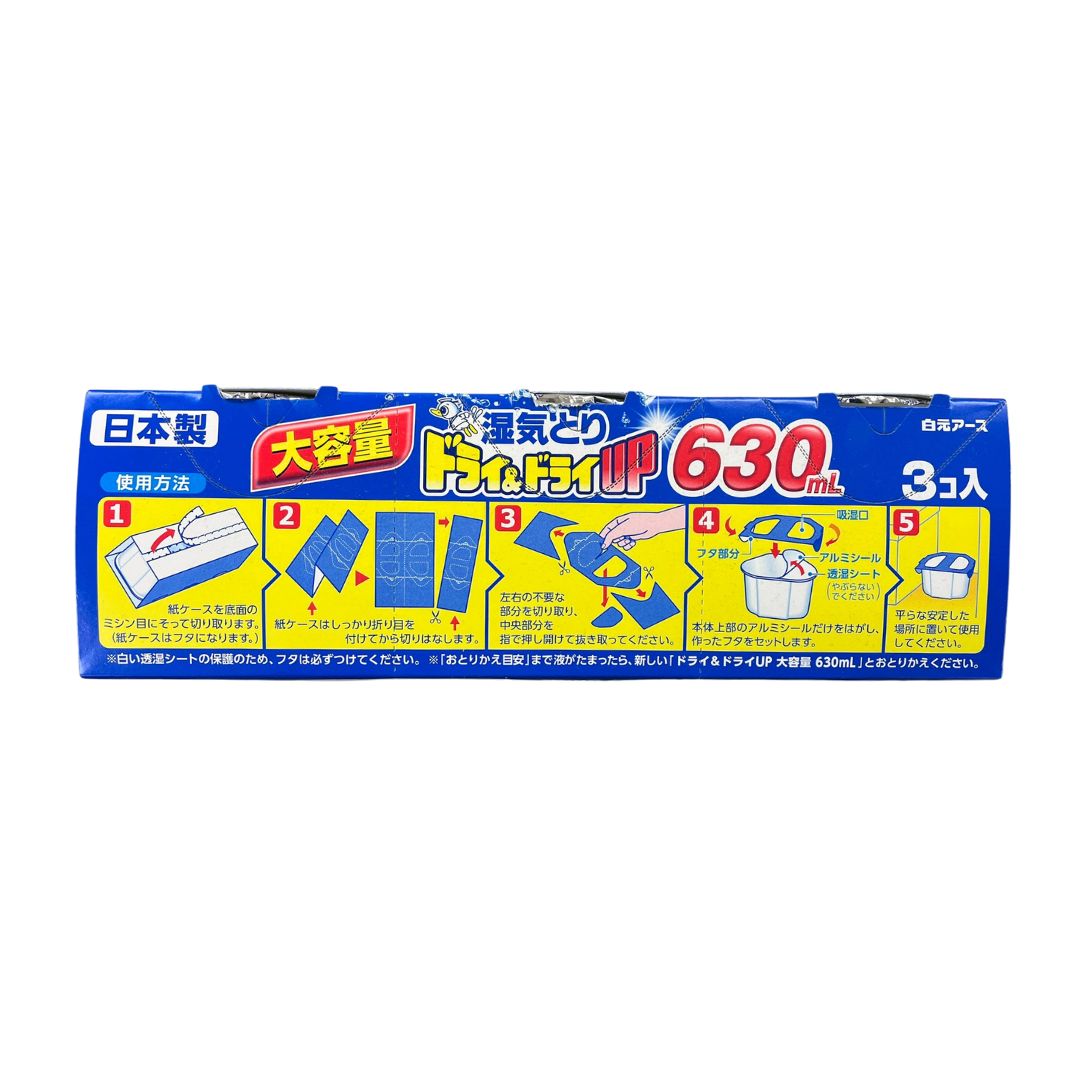 Moisture Absorber Large Size  / Dehumidifiers 630Mlx3