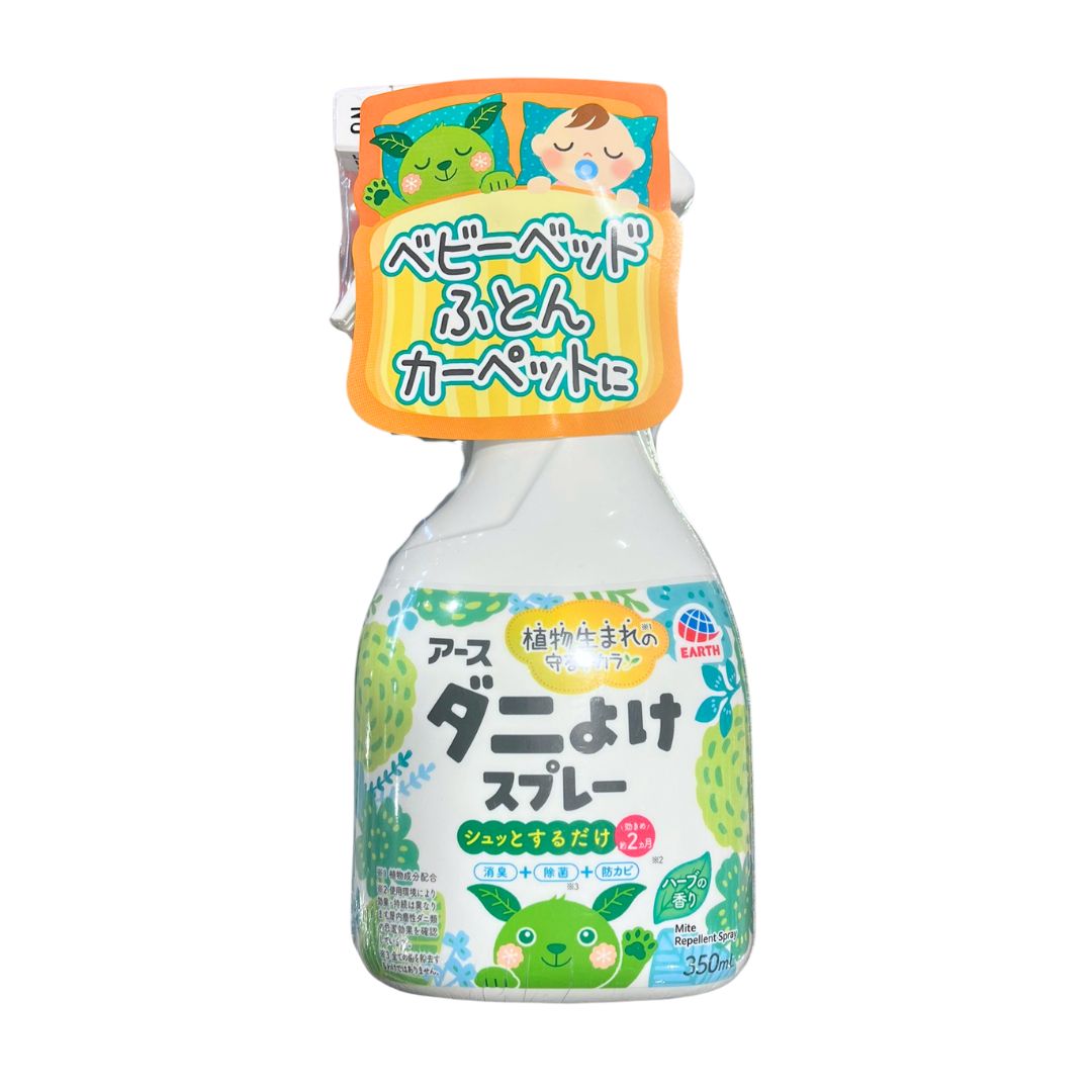 Mite Repellent Spray Herbal Scent 350Ml