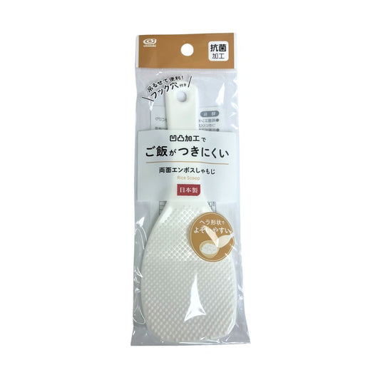 Rice Paddle (Oshamoji) 1P