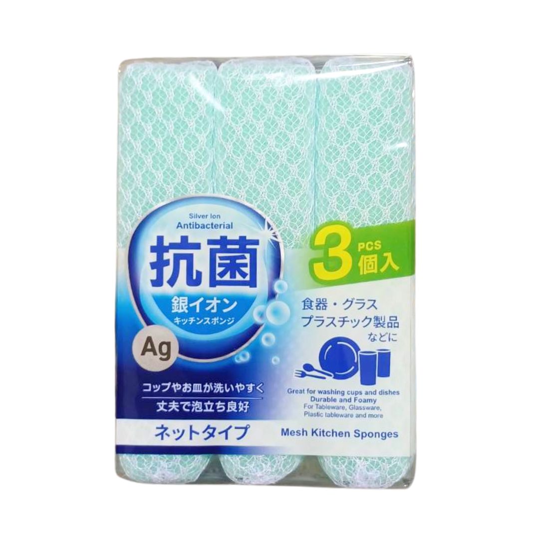 SILVER ION ANTIMICROBIAL MESHED SPONGES - SET OF 3 1P