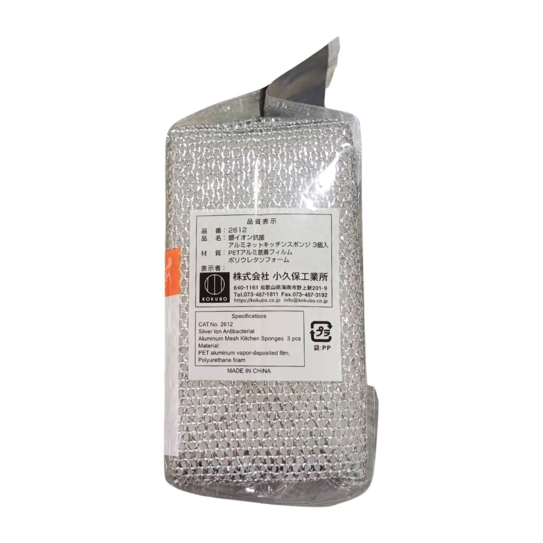 SILVER ION ANTIMICROBIAL ALUMINIUM MESHED SPONGES - SET OF 3