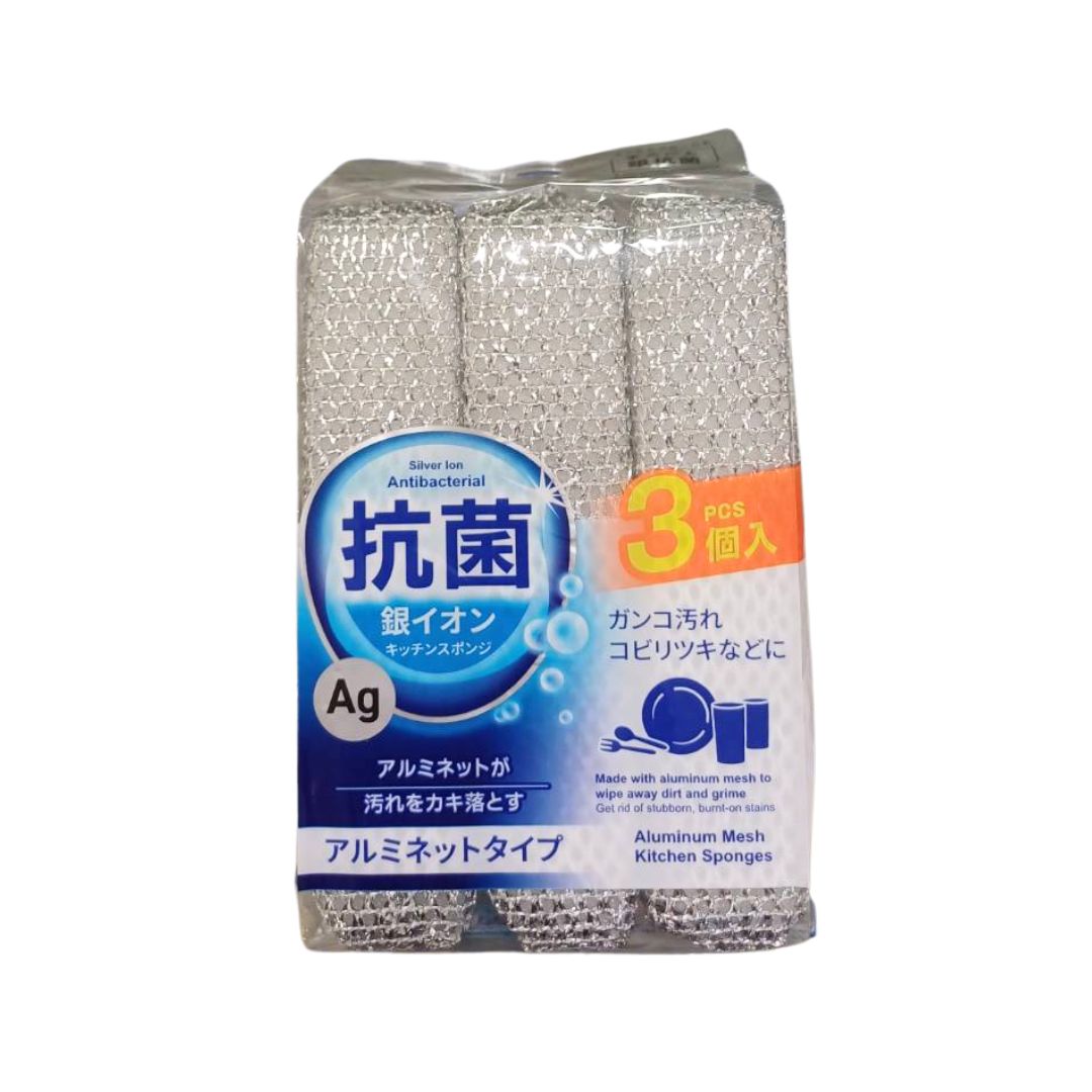 SILVER ION ANTIMICROBIAL ALUMINIUM MESHED SPONGES - SET OF 3