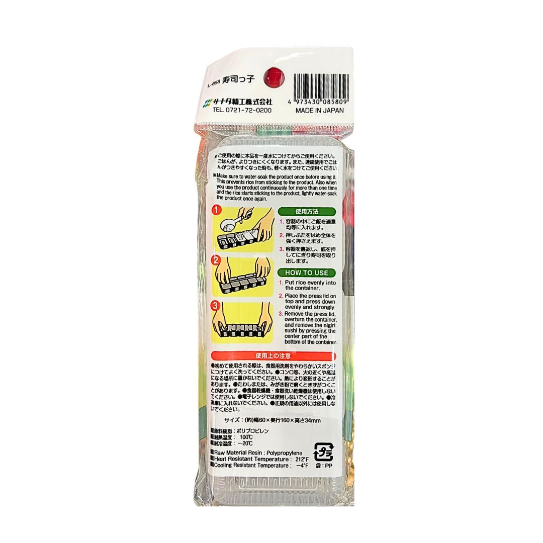 Mould (Sushi-Kko L-858C) 1P