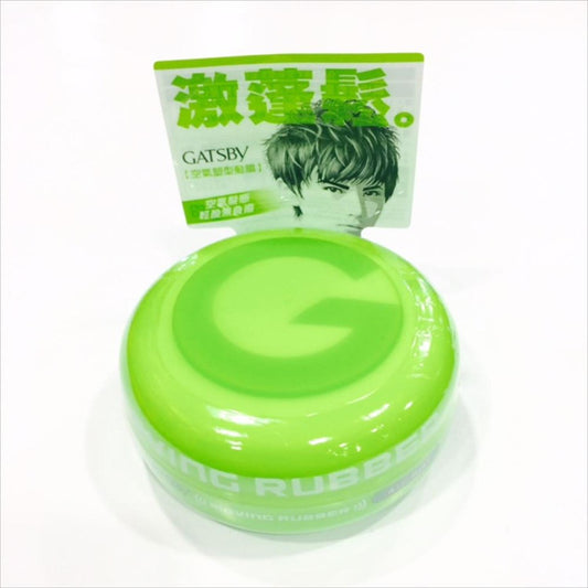HAIR WAX (GATSBY MOVING RUBBER AIR RISE) 80g