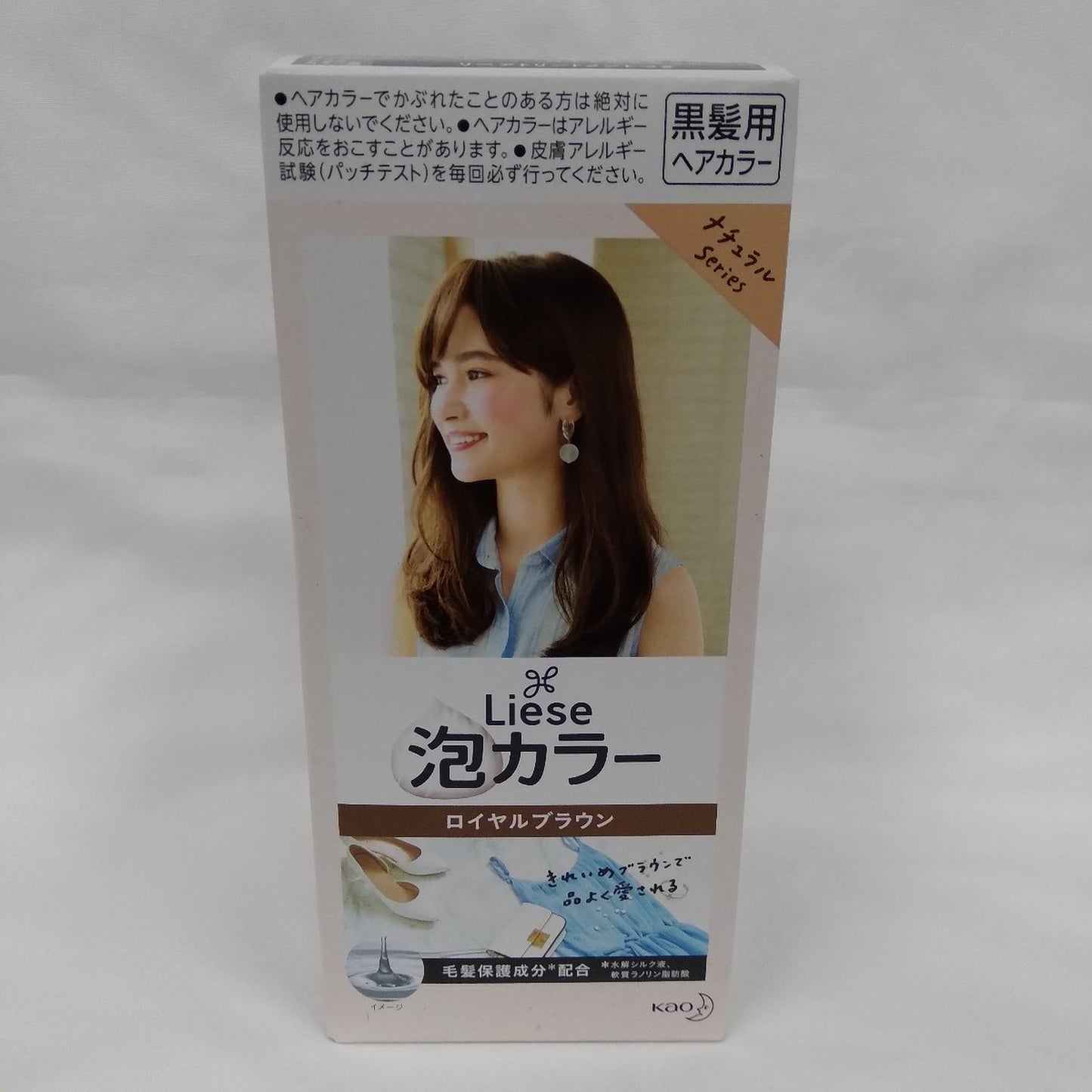 LIESE COLOUR ROYAL BROWN  / HAIR DYE 100ml