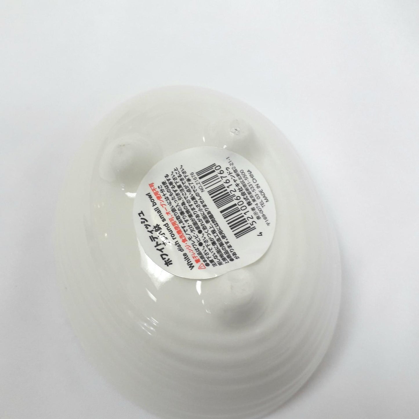 White bone round small pot 1p