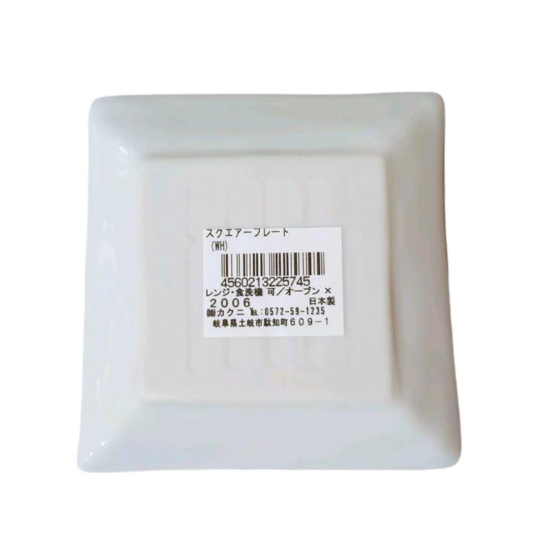 Square Plate White 1P