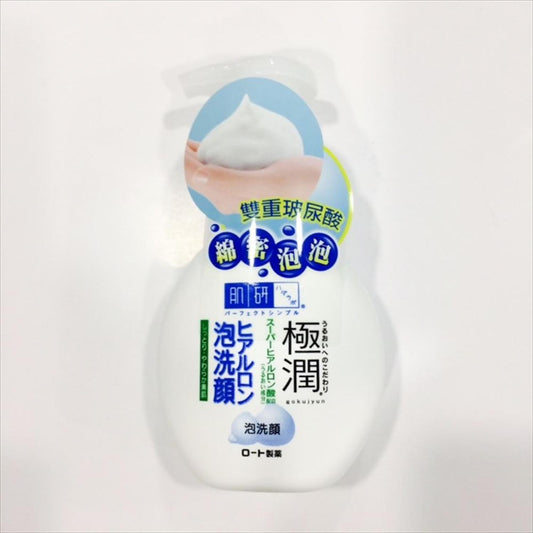 HADA LABO GOKUJUN HYALURONIC FOAM WASH / FACE WASH 160ml