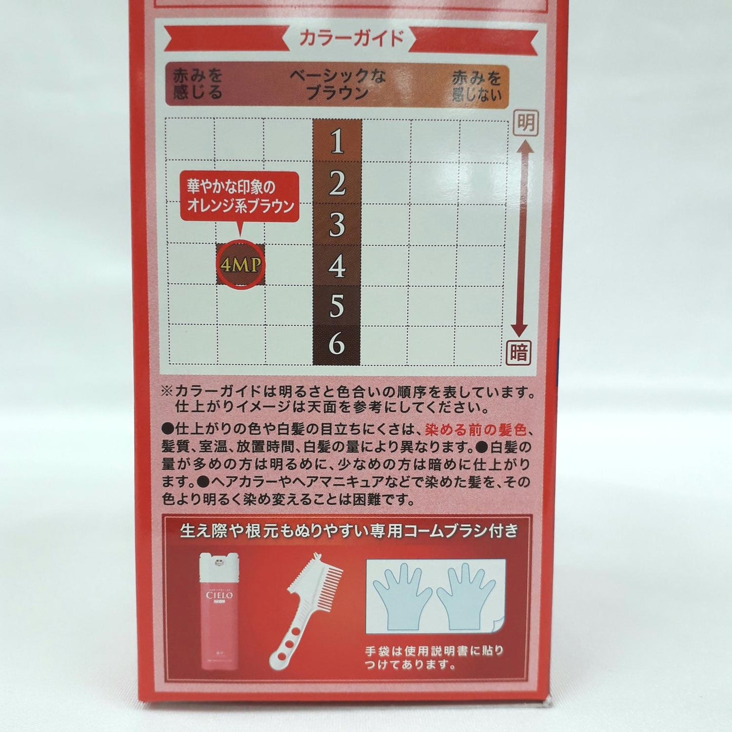 CIELO HAIR COLOUR EX CREAM FOR GRAY HAIR MAPLE BROWN #4MP 1p