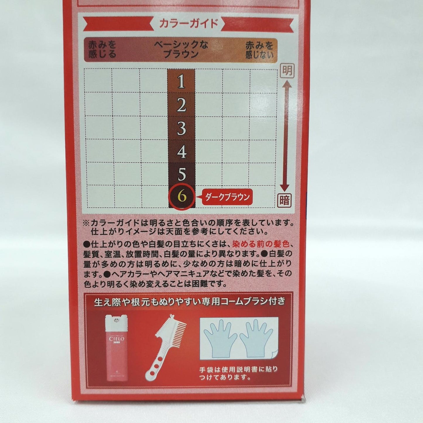 CIELO COLOUR EX CREAM DARK BROWN 6 / HAIR DYE 1p