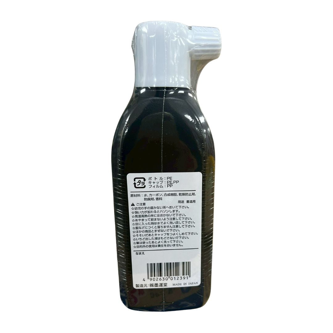Bokuun-do Indian Ink 180Ml 1P