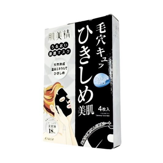KRACIE HADA BISEI MOISTURE ENRICHING MASK-4 1p