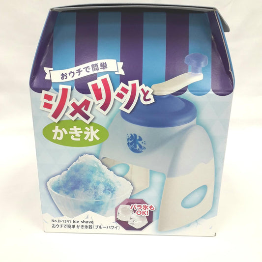 ICE SHAVER (BLUE HAWAII) 1p