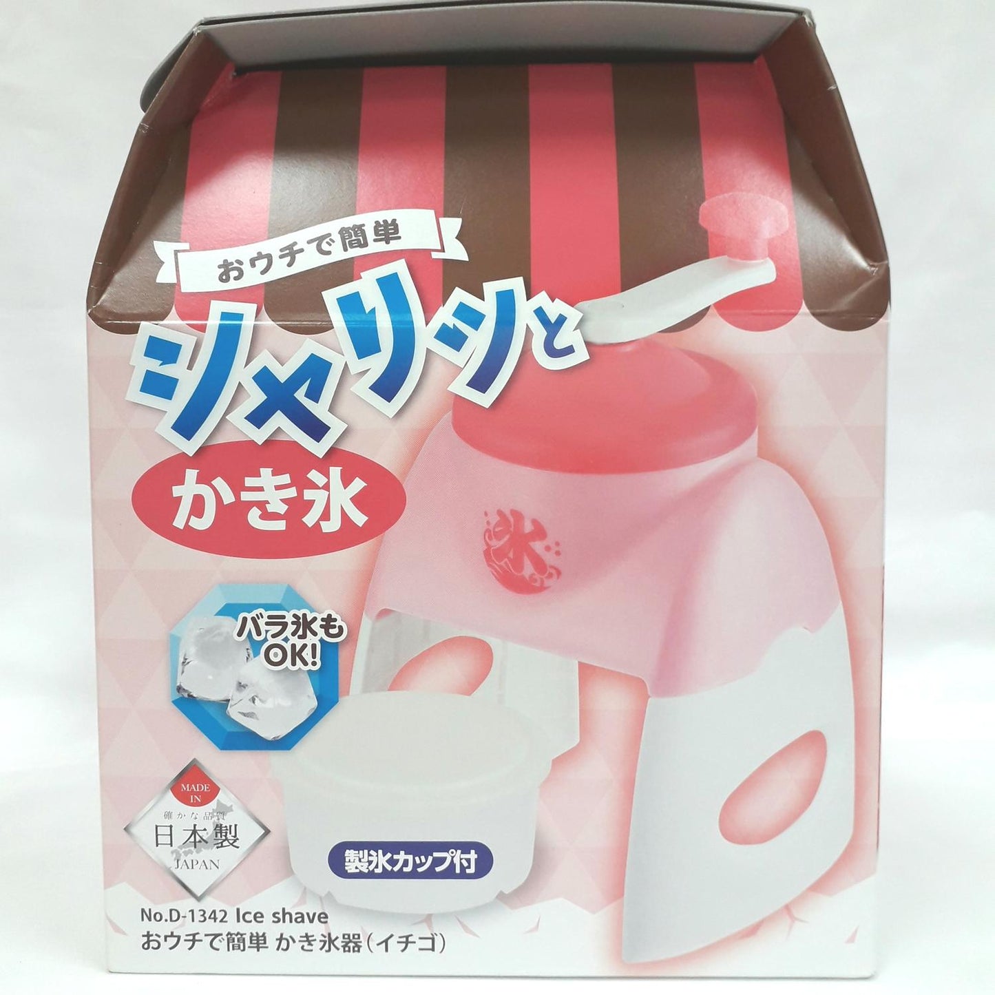 ICE SHAVER (STRAWBERRY PINK) 1p